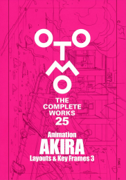 大友克洋全集「OTOMO THE COMPLETE WORKS」Animation AKIRA Layouts & Key Frames 3