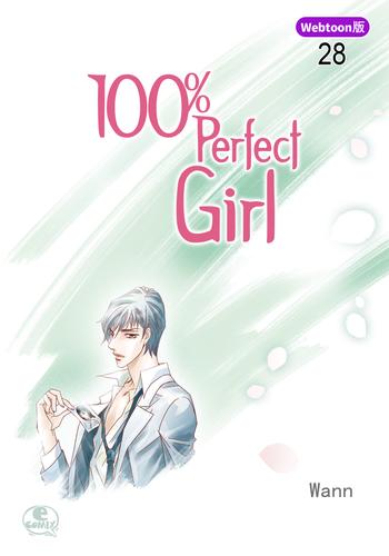 100％ Perfect Girl 28