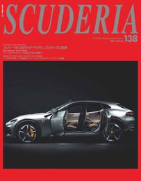 SCUDERIA 138号