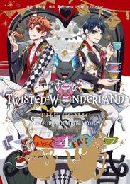 Disney Twisted-Wonderland The Comic Episode of Heartslabyul 4 冊セット 全巻