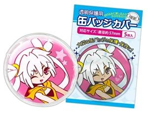 [お得セット]缶バッジカバー・57mm対応 5セット [25枚] (5枚入×5)