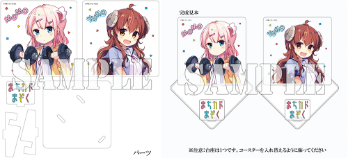 【有償特典付】伊藤いづもイラスト集 -宵加減-