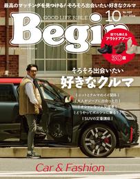 Begin 2024年10月号