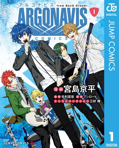 ARGONAVIS from BanG Dream！ COMICS 1