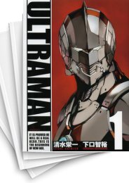 [中古]ウルトラマン ULTRAMAN (1-20巻)