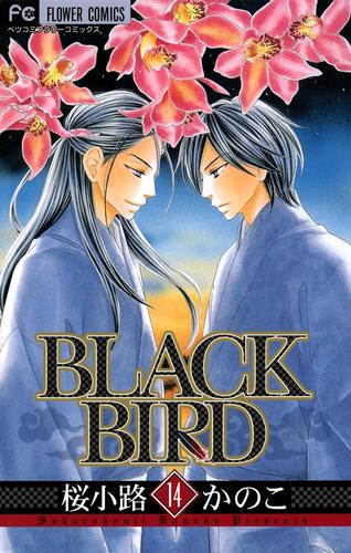 BLACK BIRD（１４）