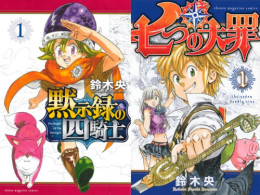 七つの短編 鈴木央短編集 の一覧 漫画全巻ドットコム