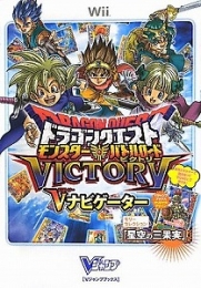 ドラゴンクエストモンスターバトルロードビクトリーＶナビゲータ