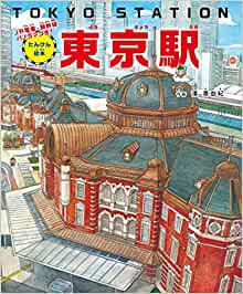 たんけん絵本セット 4巻セット