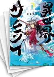 [中古]異世界サムライ (1-7巻)