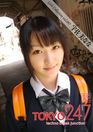 Tokyo-247 Girls Collection vol.097 宇佐美なな