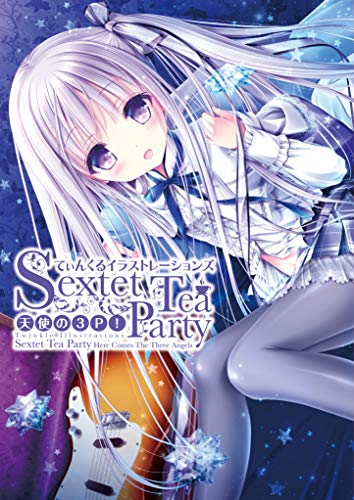 てぃんくるイラストレーションズ Sextet Tea Party 天使の3P!