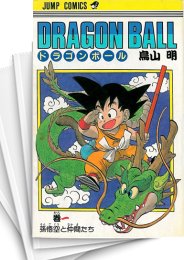 ドラゴンボール　４２巻全巻セット　旧表紙　鳥山明　少年漫画