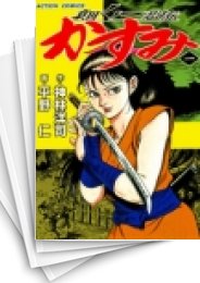 中古]真田くノ一忍法伝 かすみ (1-2巻 全巻) | 漫画全巻ドットコム