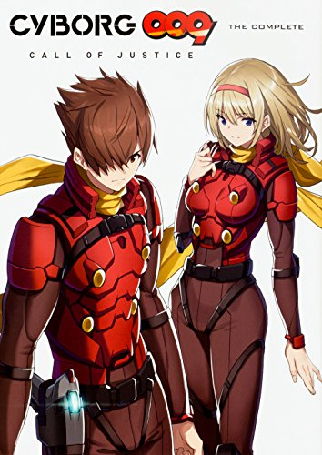「CYBORG009 CALL OF JUSTICE」 THE COMPLETE