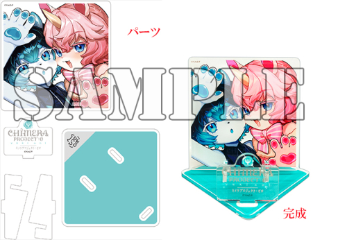 【有償特典付】キメラプロジェクト:ゼロ(1) ボイスCD付き特装版