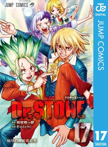 Dr.STONE 17