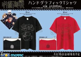 [呪術廻戦]ハンドグラフィックTシャツ 赤ver 0421E