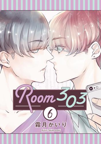 Room303 分冊版 6