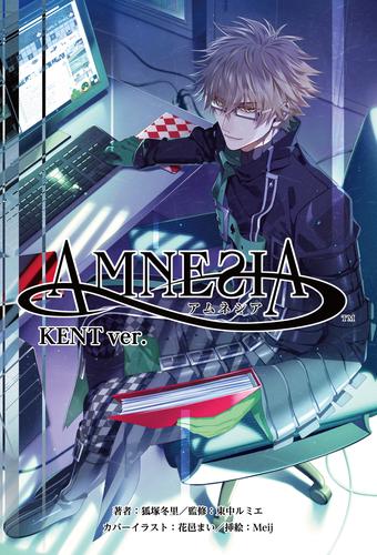 【匿名配送】限定 AMNESIA アムネシア グッズ104個セット