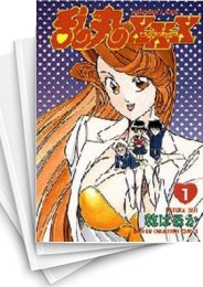 [中古]乱丸ＸＸＸ (1-7巻 全巻)