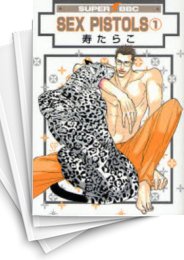 [中古]SEX PISTOLS (1-11巻)