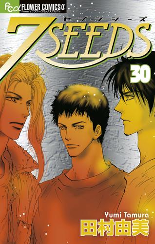 7SEEDS（３０）