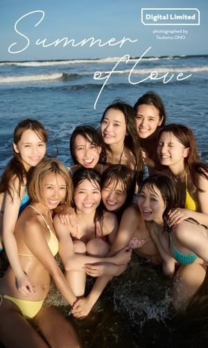 【デジタル限定】プラチナムガール写真集「Summer of Love」