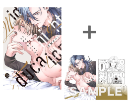 【有償特典付き】ミッドナイト・エデュケーション