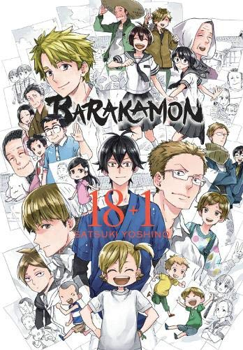 ばらかもん 英語版 1 18巻 18 1巻 Barakamon Volume 1 18 18 1 漫画全巻ドットコム