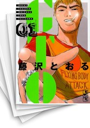 中古]GTO [文庫版] (1-12巻) | 漫画全巻ドットコム