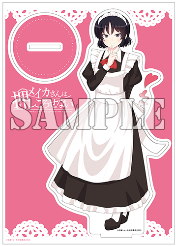 【有償特典付】メイカさんは押しころせない(10)