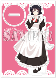 【有償特典付】メイカさんは押しころせない(10)