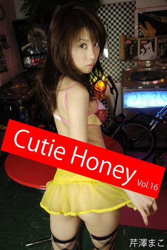 Cutie Honey Vol.16 / 芹澤まこ