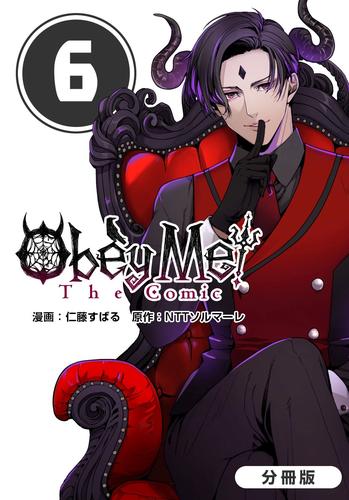 Obey Me！ The Comic【分冊版】 6巻