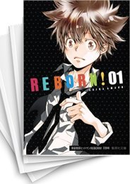 家庭教師ヒットマンREBORN! 1〜21巻セット