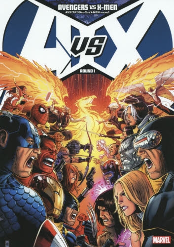 AVX：アベンジャーズ VS X―MEN (1巻 全巻)