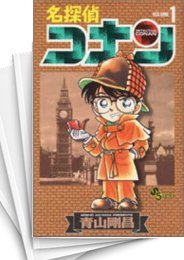 [中古]名探偵コナン (1-104巻)