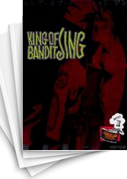 [中古]KING OF BANDIT JING キングオブバンディット ジン (1-7巻 全巻)