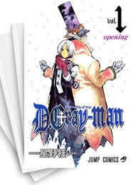 [中古]D.Gray-man ディー・グレイマン (1-28巻)