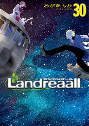 Landreaall: 30【イラスト特典付】