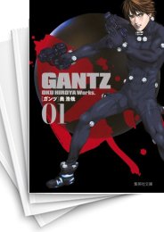 GANTZ　ガンツ　文庫　1-18巻　全巻