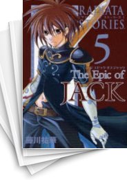 [中古]RADIATA STORIES JACK ラジアータストーリーズ ジャック (1-5巻 全巻)