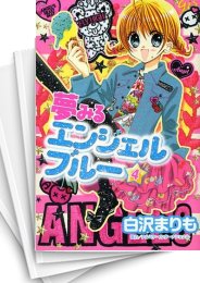 [中古]夢みるエンジェルブルー (1-4巻 全巻)