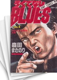 [中古]ろくでなしBLUES ろくでなしブルース (1-42巻 全巻)