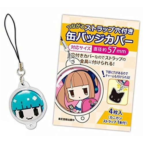 [お得セット]缶バッジカバー・ハート型 3セット [15枚] (5枚入×3)