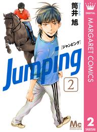 Jumping［ジャンピング］ 2