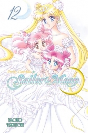 セーラームーン 英語版 (1-12巻) [Pretty Guardian: Sailor Moon Volume1-12]