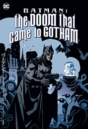 バットマン:ゴッサムに到る運命 バットマン:ザ・ドゥーム・ザット・ケイム・トゥ・ゴッサム (1巻 全巻)