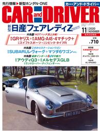 CAR and DRIVER (カーアンドドライバー) 2020年11月号